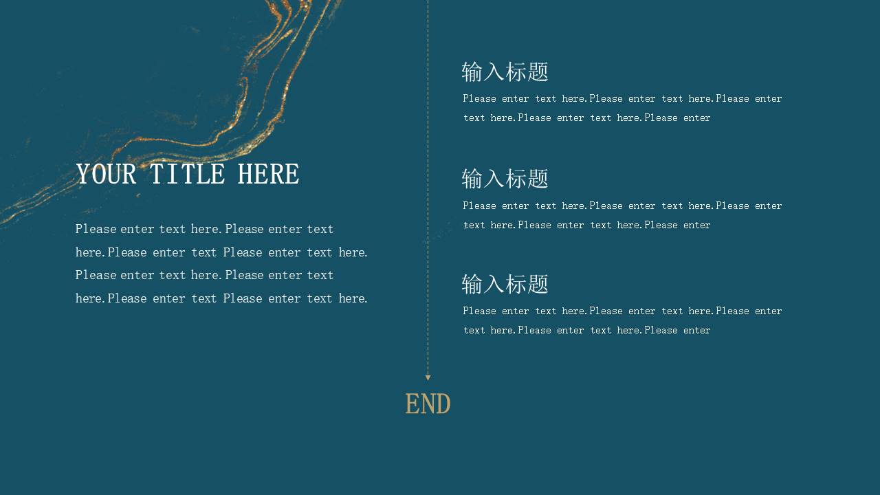 营销策划 (25).pptx